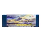 Thumbnail 3 of Rosa Gallery Watercolour Landscape 21 Whole Pan Tin Set