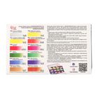 Thumbnail 4 of Rosa Gallery Watercolour Monopigmented Colours 12 Whole Pan Tin Set