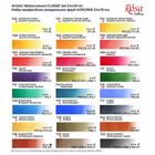 Thumbnail 3 of Rosa Gallery Watercolour Classic 24 x 10ml Tube Set