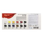 Thumbnail 4 of Rosa Gallery Artists Oil Colour 12 x 20ml Set